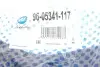Рычаг подвески (передний/снизу) (R) Seat Cordoba/Ibiza 02-09/Skoda Fabia 99-14/Roomster 06-15 RTS 96-05341-117 (фото 2)