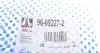 Рычаг подвески (передний/снизу) (L) Renault Koleos 08-/Nissan Qashqai/X-Trail 07-13 RTS 96-09227-2 (фото 9)