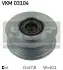 Шкив генератора SKF VKM03104 (фото 1)