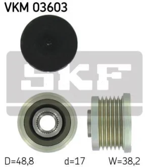 Муфта обгінна генератора SKF VKM 03603