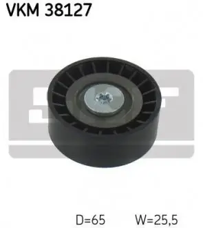 Фото шків привідного паса SKF VKM38127 Шків привідного паса SKF VKM38127