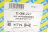 Піввісь (передня) Fiat Scudo 1.6D 07- (R) (24x28x955) SNR NTN DK66.020 (фото 2)