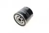 Фильтр масляный VW Caddy II 1.4/1.6i/Golf IV/V/Seat (h=95mm) SOFIMA S3428R (фото 5)