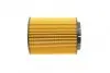 Фільтр оливи AUDI/VW "2,8-3,2 "97-09 SOFIMA S5010PE (фото 4)