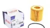 Фильтр масляный VW/Seat/Skoda 1.2i 09- Solgy 101054 (фото 1)