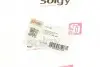 Патрубок інтеркулера Skoda Fabia/VW Polo 1.9 TDI 00-09 Solgy 114139 (фото 2)