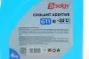 Жидкость Охлаждающая Solgy 503002 (фото 3)