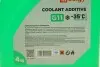 Антифриз (зеленый) G11 (4kg) (-35°) (готов к применению) Solgy 503005 (фото 4)