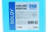 Антифриз (синий) G11 (концентрат) (10kg) Solgy 503011 (фото 2)