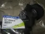 Втулка стабілізатора переднього SSANGYONG 4471209010 (фото 2)