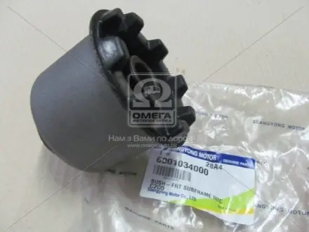 Сайлентблок підрамника Korando C (10-) SSANGYONG 6001034000