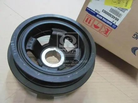 Шкив коленвала Actyon (06-) D20 / Kyron (05-) D20, D27 (D27DT 2008.10.29-) / Rex SSANGYONG 6640300003