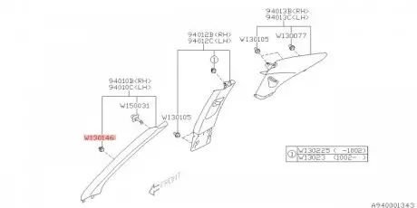 Кліпса накладки салона внутрішньої SUBARU 909130146