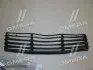 Решітка бамп. середня VW PASSAT B5 00-05 TEMPEST 051 0609 912 (фото 5)