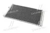 Конденсатор кондиционера TOYOTA RAV4 06- TEMPEST TP.15940021 (фото 3)