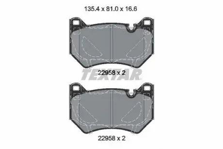 Колодки тормозные (передние) Audi Q5 17- (Brembo) Q+ TEXTAR 2295801