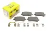 Тормозные колодки (задние) Opel Insignia 08-17/Chevrolet Malibu 12-/Saab 9-5 10-12 (TRW) Q+ TEXTAR 2442102 (фото 1)