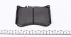 Колодки тормозные (передние) MB E-class (W213/S213/C238)/ S-class (W222/C217) 13- (Brembo)(132.2x97.5x17.5) Q+ TEXTAR 2517903 (фото 2)