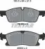 Колодки тормозные (передние) MB M/GL/GLE/GLS-class (W166/X166) 11- (Teves) Q+ (193.3x64x21.3) TEXTAR 2519202 (фото 2)