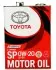 Олива моторна Motor Oil SP 0W-20, 4л. TOYOTA 0888013205 (фото 1)