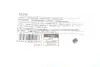 Патрубок интеркулера Citroen C4/C5/Peugeot 307/407 1.6HDi 04- UCEL 52246 (фото 2)