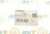 Подушка КПП Audi A3 (8L1) 1.6/VW Bora (1J2) 1.4 16V 1 (L) UCEL 61209 (фото 5)