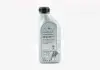 Трансмиссионное масло Synthetic Gearbox Oil G 052 196, 1л VAG G052196A2 (фото 1)