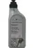 Трансмиссионное масло High-Lubricity Gearbox Oil, 1л VAG G052798A2 (фото 1)