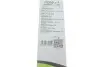 Щетка стеклоочистителя (550мм) первая Valeo 575555 (фото 4)