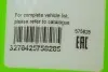 Щітка склоочисника (475 мм) Honda Civic/Nissan NP300/Navara 05- Valeo 575828 (фото 6)