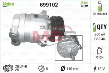 Компресор кондиціонера Opel Vectra 1.6-2.2 95-09/Fiat Croma 1.9D 05- Valeo 699102