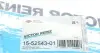 Прокладка кришки клапанів Honda Accord VI/ Civic V/VI/ CRX III/ HR-V/ ROVER 400 1.3-1.6 91 (к-кт) VICTOR REINZ 15-52543-01 (фото 8)
