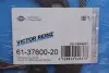 Прокладка ГБЦ VW Crafter/T5 2.0TDI 09- (3 метки) (1.71mm) VICTOR REINZ 61-37600-20 (фото 1)