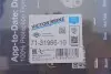 Прокладка впускного коллектора Opel Astra/Vectra 1.4i/1.6i 16V 94-05 VICTOR REINZ 71-31966-10 (фото 2)