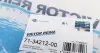 Прокладка клапанной крышки VW Caddy/T5 2.0 i 03- VICTOR REINZ 71-34212-00 (фото 4)