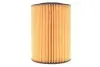 Фильтр оливний WIX FILTERS 92091E (фото 5)