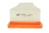 Фильтр воздушный CITROEN, PEUGEOT (WIX-Filtron) WIX FILTERS WA9735 (фото 3)