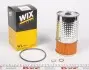 Масляный фильтр Daewoo (Chevrolet) Korando, Musso/Evobus O 100/Mercedes 2T, 3T, 4T, 5T WIX WIX FILTERS WL7004 (фото 2)