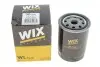 Фільтр масляний Hyundai Tucson/Santa Fe/Kia Sportage 2.0 CRDi 04- WIX FILTERS WL7426 (фото 3)