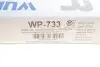Фільтр салону MB GLE (V167)/GLS (X167) 19- WUNDER FILTER WP 733 (фото 3)