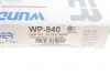 Фільтр салону Kia Soul 1.6/1.6D 09- WUNDER FILTER WP 940 (фото 4)