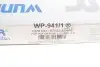 Фильтр салона Hyundai Santa Fe 12- WUNDER FILTER WP 941/1 (фото 3)