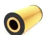 Фильтр масляный Opel Omega 2.5TD 94-03 WUNDER FILTER WY 211 (фото 3)