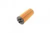 Фильтр масляный BMW X1 (F48) 1.8-2.0i 14-/Mini Cooper 13- WUNDER FILTER WY 231 (фото 10)
