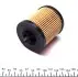 Фильтр масляный Opel Astra G/Vectra B/C 2.2i 00- WUNDER FILTER WY 308 (фото 4)