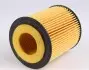 Фильтр масляный Mazda 3/6 2.3 02- WUNDER FILTER WY 556 (фото 3)