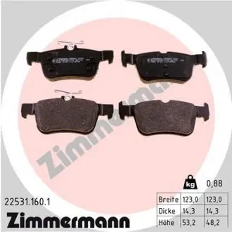 Колодки гальмівні (задні) Ford Mondeo/Galaxy/S-Max/Kuga 1.5-2.0 D 12- (Ate) ZIMMERMANN 225311601