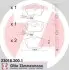 Колодки тормозные дисковые ZIMMERMANN 23018.200.1 (фото 1)