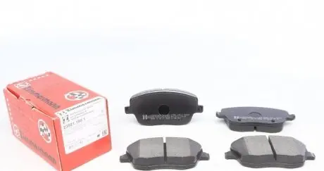 Комплект тормозных колодок ZIMMERMANN 23581.190.1