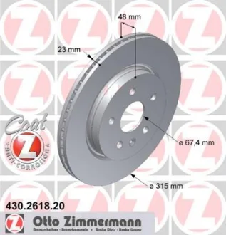 Диск гальмівний Coat Z ZIMMERMANN 430261820